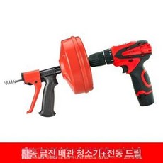 하수도 막힘 전동 배관, 기본 모델명/품번, 본체+전동 드릴
