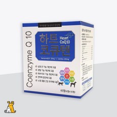 하트코큐텐 60정 강아지고양이 심장 간 영양제, 심장/간, 1개