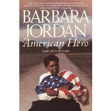(영문도서) Barbara Jordan: American Hero Paperback, Bantam Dell, English, 9780553380668