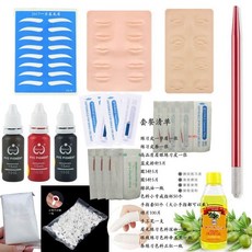 韓式半永久繡眉紋繡工具套裝全套開店用品，初學者入門紋繡練習套裝，新手適用紋眉工具, 套餐3, 1個