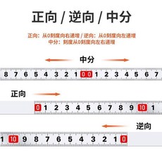 金屬刻度尺 粘貼標尺 高精度 粘性 刻度尺條 貼帶 膠貼紙 自粘尺子 可粘 金屬刻度尺, 白色 烤漆款 尺帶寬12.5MM ,0.5米正向 0&rarr;0.5米, 1個