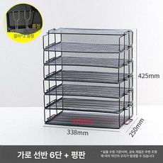 서류 정리함 파일박스 정리 수납 데스크 책상 파일꽂이, 1개, 가로형 블랙 6단 평판