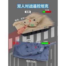 遠控坦克對戰玩具：迷你紅外線生命仿真履帶坦克, 1個, 閒牛灰色迷你遙控坦克,電池+螺絲刀+充電頭