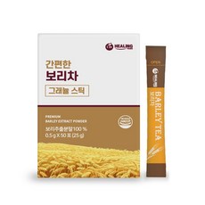 보리 추출물 분말 보리차 50포 1개