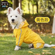 摩達客寵物 都會風狗狗全包連身四腳雨衣 可選色 多尺寸 反光條 防水, 1個