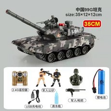 RC 무선조종 탱크 원격 제어 자동차 충전식 장갑차 전차 리모콘 전투 배틀, A. 녹색 35cm 99식 (발사x), 1개