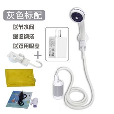 배연기 연기 제거기 고출력 환기팬 몽땅 흡연기 한의원 환풍기 3m알루미늄원형덮개410mm, N. 회색 전기 샤워 헤드  충전 헤드, N. 회색 전기 샤워 충전