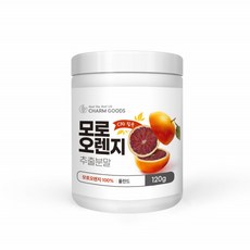 C3G 모로오렌지 추출 분말 가루 100% 시아니딘 3 글루코시드 120g, 1개