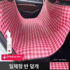 윤화마켓 가죽방석 침대 반려견 강아지 쿠션, 1개, 레드 체크 발 세정 폼