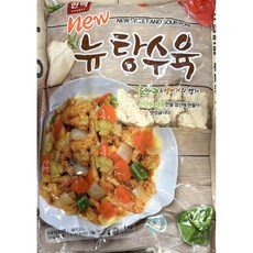 한맥 탕수육 1K 업소용 식당용