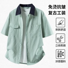 韩版襯衫戶外襯衫夏季薄款速乾短袖襯衫男寬鬆大碼透氣戶外潮流工裝休閒半袖襯衣純棉運動套裝翻領襯衫老錢風男士襯衫舒適透氣美式上衣