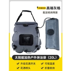 戶外洗澡帳篷便攜式露營廁所帳篷更衣淋浴沐浴換衣罩釣魚保暖帳篷, 單人帳篷：120*120*190cm, 20L沐浴袋  新款格子
