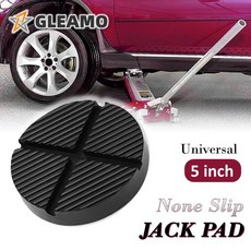 플로어 잭 고무 패드 어댑터 핀치 용접 측면 프레임 레일 보호대, 선택: 기본, 1개