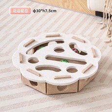 貓咪益智迷宮掏掏樂盒子, 1個, 【花邊駝白】益智逗猫迷宮掏球樂, 花邊駝白