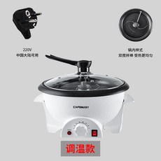 커피볶는 커피 로스터기 땅콩 깨 볶는 복는 220V 로스팅기계 원두, 1개, 3_전용 220V 단일 믹서봉