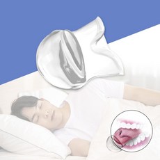 혀에끼우는 수면 보조 기구 투명 실리콘 혀스토퍼 han+7344Pl
