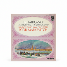 [중고 LP] [이고르 마르케비치] 차이코프스키 교향곡 5번 (런던 심포니) 중고 LP (B급), 1