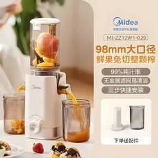 220V 자동 Midea Juicer 소형 가정용 구경 느린 연삭 과일 분리기 청소가 쉬운 오리지널 주스 기계 C, 04 A, 01 유럽 ​​연합