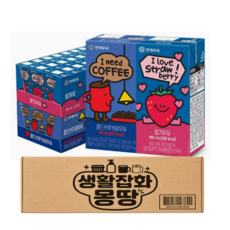연세우유 딸기우유+콜드브루 커피 멸균우유 190ml, 48개, 190L