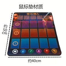 桃園出貨- 中文版寶石商人 Splendor 璀璨寶石 派對遊戲 桌遊 多人卡牌遊戲 策略遊戲, 1個, 寶石商人桌布