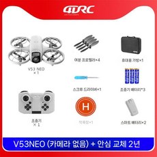 4DRC 신형 드론 HD 전문 항공 사진 어린이 초등학생 소형 RC 비행기 입문, 공식 표준, 듀얼-네오(항공촬영X 핸드)