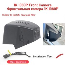 스코다 엔야크 엘로크 차량용 블랙박스 앱 연결 야간 시야 기능 탑재, 1. HD 1080P black, A. None