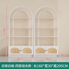 아치형 진열장 라운드 매장 디피 화장품 장식장 선반, J. 160x30x205