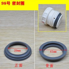 桃園出貨 低價 保溫盃密封圈 保溫盃密封塞 膠塞 水盃 密封圈 皮圈 墊圈 防漏橡膠圈, 紫色 98號, 1個