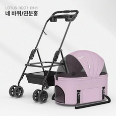 경량 접이식 반려동물 애견유모차 강아지 개모차 고양이 일반형, 라지 로터스 핑크 17kg 분리형