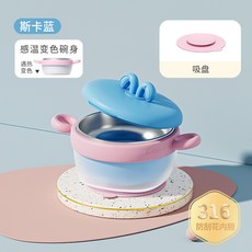 寶寶輔食碗嬰幼兒注水保溫碗兒童防摔防燙不鏽鋼吃飯專用吸盤餐具, 1個, 蔚藍色-430ML-升級款