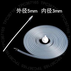 3米超長吸管 懶人喝水神器 吸管配件 通用替換軟管 寬標口 老人喝水神器 硅膠軟管9150, 一米送重力球吸管刷收