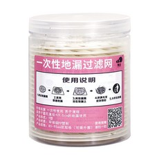 臺灣出貨浴室一次性過濾網下水道毛髮收集器隔髮防堵 貼附設計淋浴房排水口地漏使用頭髮專用防堵漏網貼, 20只裝-白色