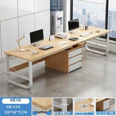 사무용 의자 회의용 컴퓨터 손님 체어 바퀴없는, 2인용 컨트리 오크 200cm A