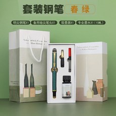 鋼筆禮盒套裝墨水墨囊兩用銥金鋼筆兒童學生簽字筆刻字鋼筆套, 1個, 春綠龍頭鋼筆禮盒裝【明尖鋼筆+暗尖筆頭+吸墨器+墨水15ml:如圖
