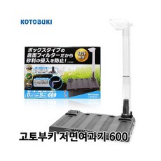 고토부키 저면여과기 600 저면필터 600 여과기 저면여과기, 1개