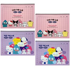 산리오캐릭터즈 15칸 가로노트, 4개, 혼합