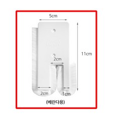 틈새막이 모풍지판 틈마기/ 문풍지 방풍 베란다용, 2개