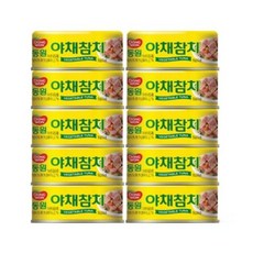동원 야채참치 150gx10캔, 10개, 150g