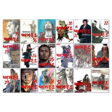 배가본드 만화책 1-37권 이노우에 다케히코 미야모토 무사시, 31~37, 배가본드 33, 1개