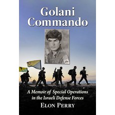 (영문도서) Golani Commando: A Memoir of Special Operations in the Israeli Defense Forces Paperback, McFarland & Company, English, 9781476685281