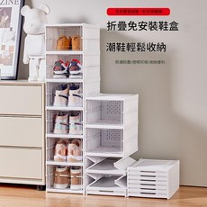 免安裝摺疊鞋架 透明塑膠加厚運動鞋收納盒, 門板配件 免安裝一體式鞋盒，即拉即用, 1個