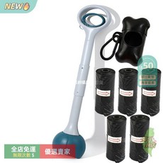 摺疊狗狗拾便器 寵物排泄清理 撿便器 狗屎夾子 家用鏟屎神器 便攜拾便器 撿拾器, 70CM優雅綠（套餐二）, 1個