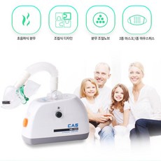 초음파 네블라이저 저소음 아기 강아지 고양이 비가열식 흡입기, 1개