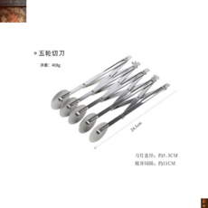 다용도 스텐 5단 파이칼 3단 7단 피자휠 베이킹도구, 5 라운드 스테인리스 국수 칼,, 1개