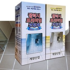 갤럭시 프리미엄 코팅제 욕실줄눈 보수제 화장실줄눈 금펄은펄 갤럭시 타일줄눈 (2종세트), 금펄 ＋ 금펄 (2종세트)