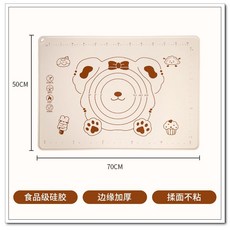 大祺百貨 50x70cm 小熊造型 專業烘焙刻度矽膠墊 揉麵墊, 詳見包裝