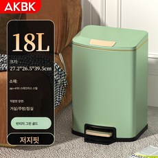 휴지통 가정용 거실 고급 주방 화장실 화장실 침실 발판 휴지통, 18L-빈티지골드그린(싱글), 음소거 완강/내외 더블 배럴