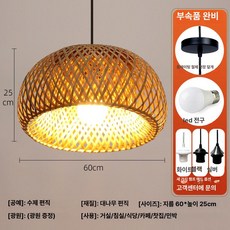 대나무 조명등 라탄 빈티지 인테리어 조명 카페 식당 민박 창의적 예술, 스타일 A 25cmx60cm