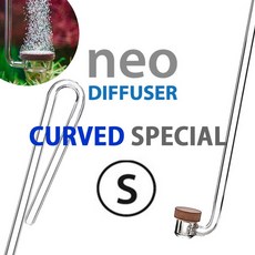 네오 CO2 디퓨저 커브드 스페셜 SML /자작 저압 고압 이산화탄소 미세 이탄 확산기 수초 수족관 어항 수조, 1개