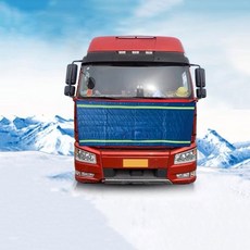 트럭 보온 커버 화물차 앞부분 방풍 방한 덮개 반사띠 jwt+3362Jw